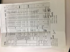 回龙埔社区党群服务中心2020年10月预、结算表