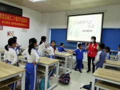 金沙|坑梓街道“弘扬传统文化，传承中华文明”系列阅读活动之二十四