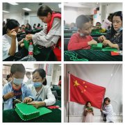 五联社区|党在我心中,我为党100周年献礼--五联社区亲子爱国教育活动