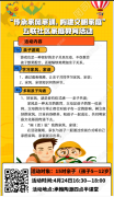 五联社区|“传承家风家训，构建文明家庭”--五联社区家庭教育活动招