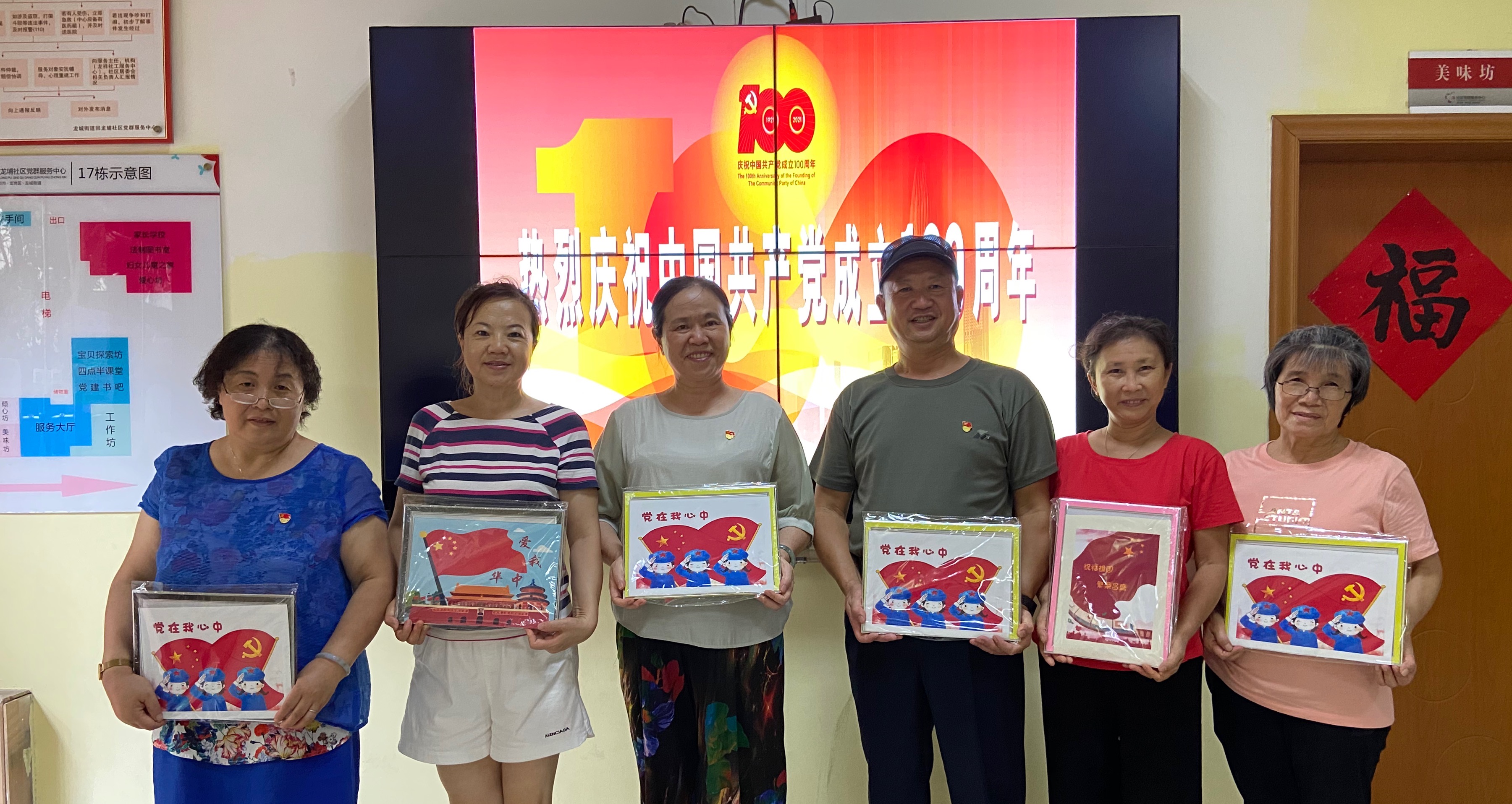 “凝心聚力，红心向党”回龙埔社区老党员 献礼建党100周年
