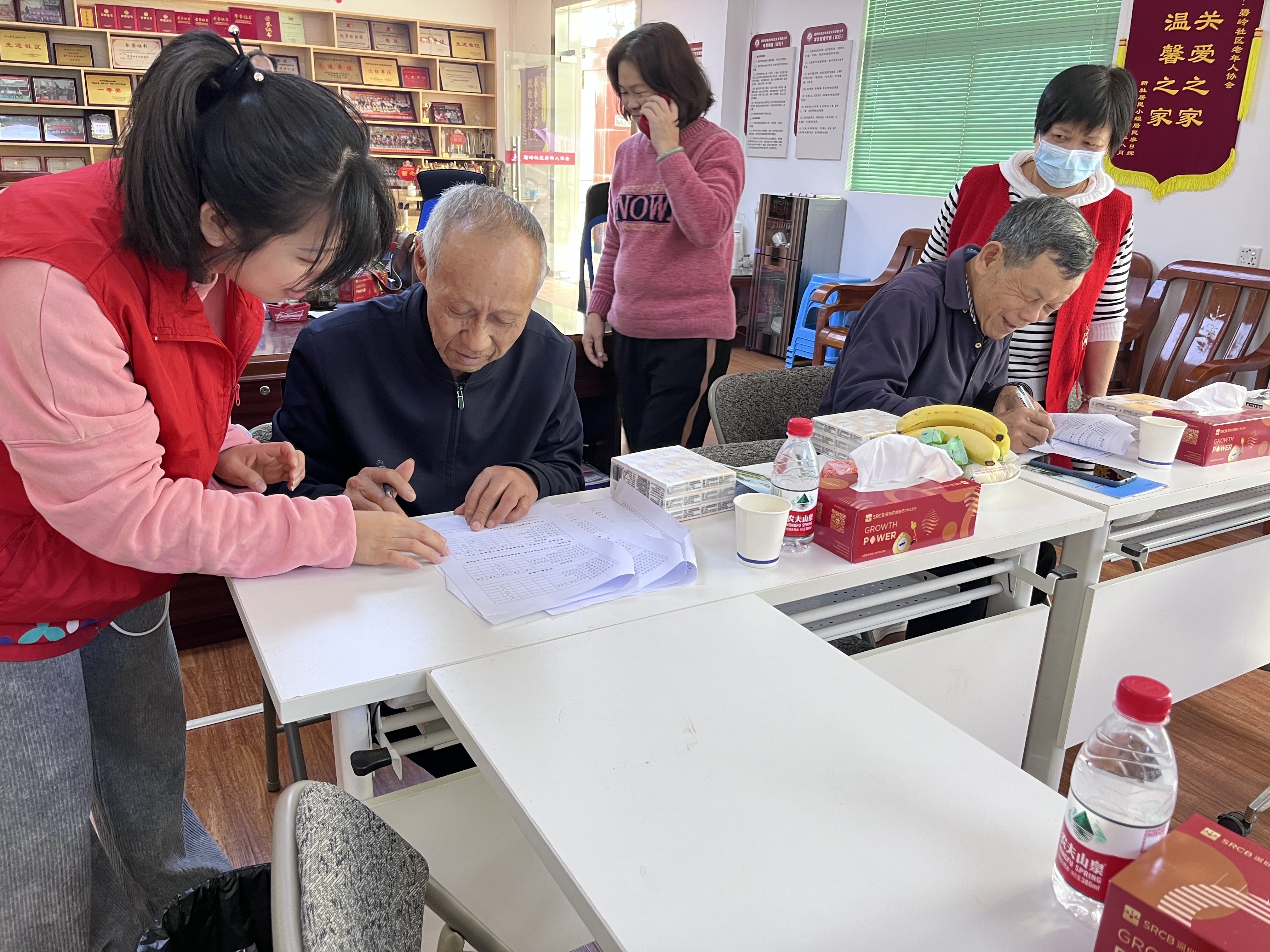 碧岭|碧岭社区老年人调研之焦点小组