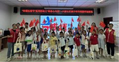 六联社区“幸福生活节”系列活动之“青春心向党” --青少年环保袋手