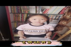 坪山社区：五一“动起来”，一起来朗诵！活动