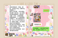 坪山社区：一场美食活动引起社区10对亲子接下来的100件事