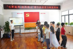 宝龙街道党群|宝龙街道壹基金儿童服务站：“七彩迎风，迎风而上”青
