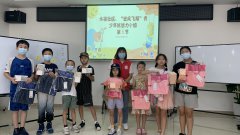 水径社区：“逆风飞翔”青少年抗逆力小