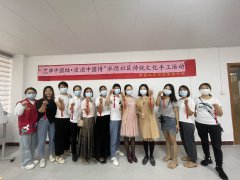 水径社区|“艺串中国结·浓浓中国情”水径社区传统文化手工活动