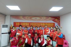 水径社区|“有你·义路更精彩”水径社区2021年度志愿者茶话会