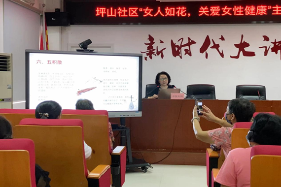8.5关爱女性2.png