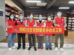 四联社区|三五学雷锋日四联社区义工队图书馆志愿活动