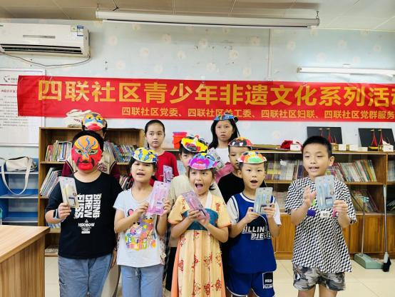 四联社区“绘脸谱，识国粹 ”青少年手绘