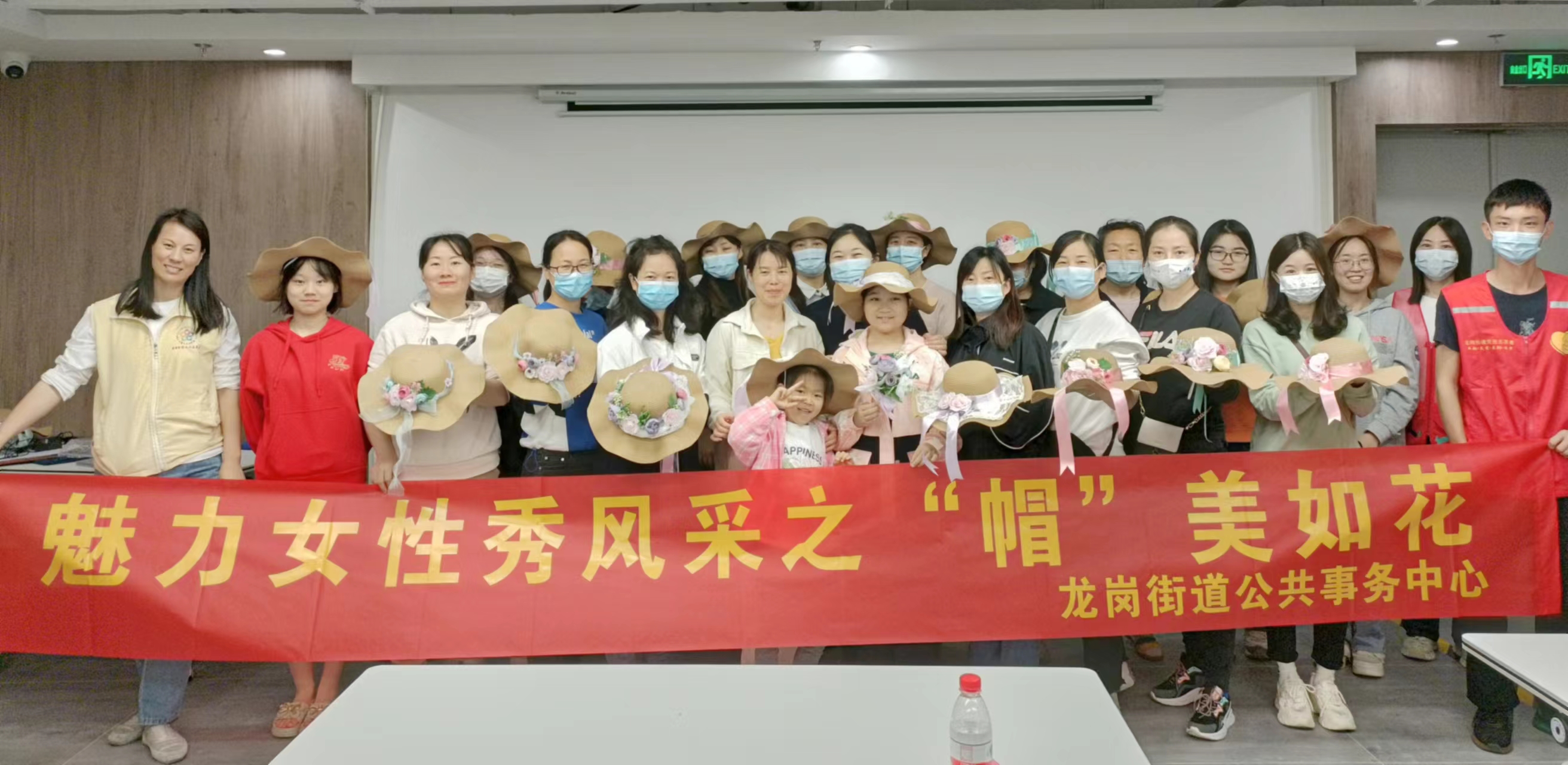 海航城文体中心|魅力女性秀风采之“帽”美如花