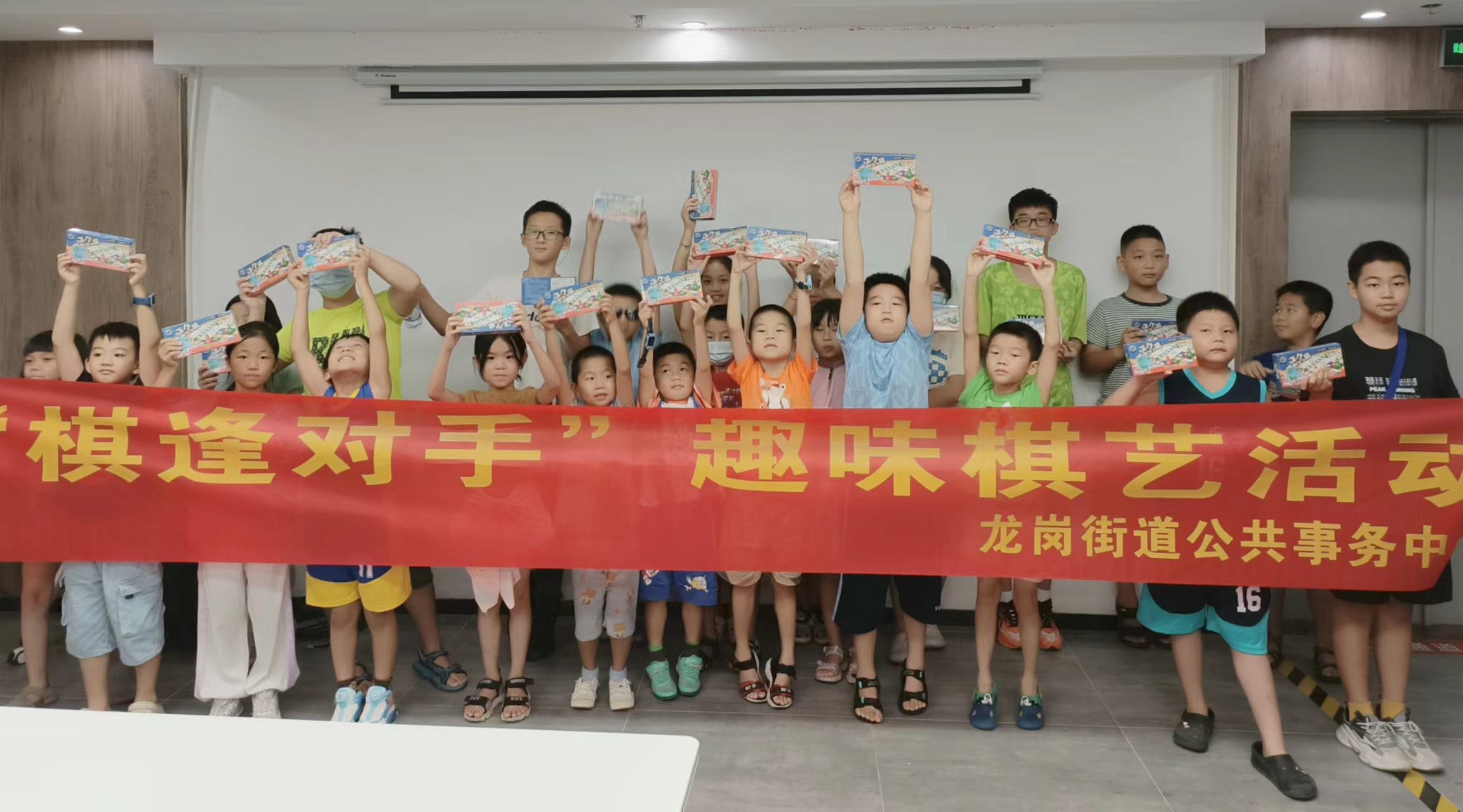 海航城文体中心|夏季趣味挑战赛