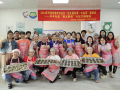 年丰社区|茶果飘香迎清明 美食分享齐共