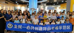 禁毒领域|学习历史 禁毒“童”行——“6.1”禁毒法颁布纪念日宣传活动