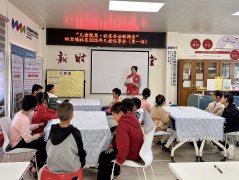 四方埔社区|“儿童视角·社区共治新探索” 四方埔社区2025年儿童议事会
