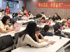 海航城文体中心|积木花语，书香童年”——主题阅读活动