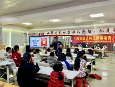 禁毒领域|禁毒宣传进寒托，禁毒条例齐护航