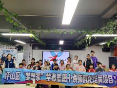 禁毒领域|坪山区多方联动，上好禁毒“寒假第一课”