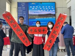 禁毒领域|共筑防毒网，金蛇迎新春