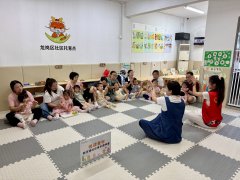 四方埔社区|悦读童行——亲子读书会温馨献礼母亲节