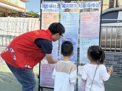 四方埔社区|“筑牢安全防线，守护美好家