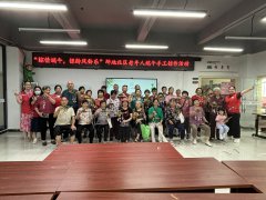 坪地社区|＂粽情端午·银龄风铃乐＂——