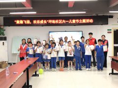  坪地社区|亲子童心筑梦 快乐起航坪地社
