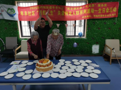 年丰社区|“彩虹人生”关爱特定人群系列