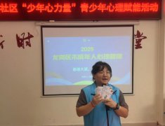 四方埔社区|这些青少年在四方埔社区“玩