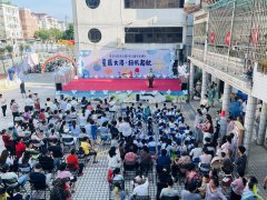 童心向党绘未来 星海启程绽芳华——年丰社区成功举办“星辰大海·扬