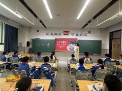 禁毒领域|禁毒第一课，点亮开学季