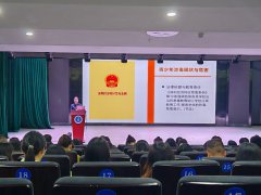 禁毒领域|百师精研识毒术，共织禁毒预警网