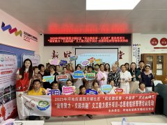 四方埔社区|四方埔社区开展“凝青聚力・