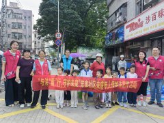 年丰社区|与法童行，守护未来｜未成年人