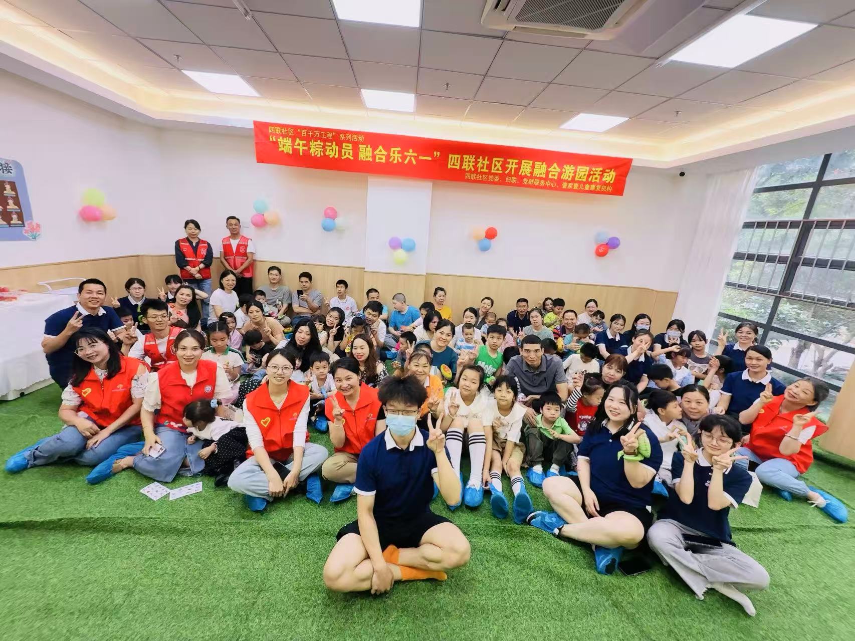 端午“粽”动员 融合乐六一 —四联社区