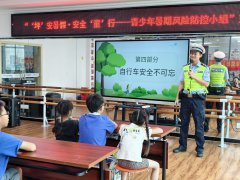 坪地社区|“坪”安护航·童享无虞——暑期安全教育行动筑牢青少年成