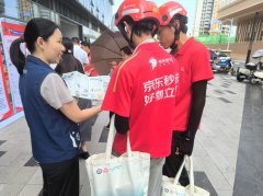 禁毒领域|“6・6 暖蜂节”融入禁毒宣传 筑牢平安防线