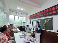禁毒领域|拒绝药物滥用，守护美好家园