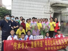 年丰社区|“一个观众的剧场”暖心上演