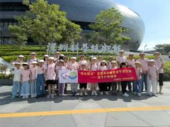 年丰社区|“候鸟驿站”关爱来深建设者子女项目之亲子户外研学活动