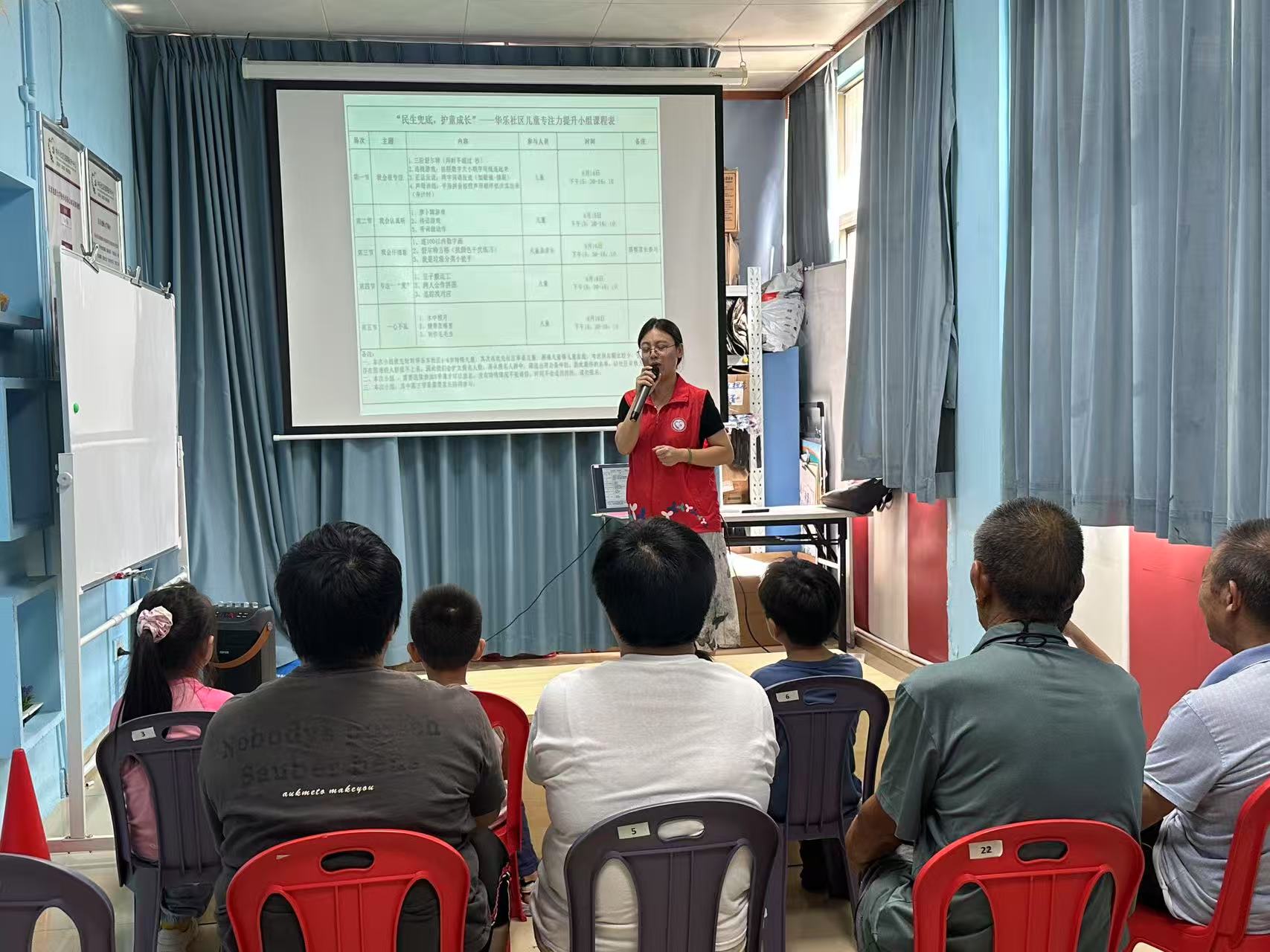 华乐社区|“星融童伴·共聚成长”——专注力成长营