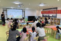 海航城文体中心|共读趣味童书·共享温馨时光活动