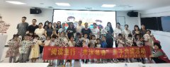 海航城文体中心|“阅读童行·共沐书香”亲子共读活动