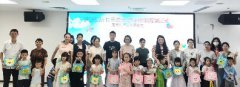 海航城文体中心|“梦想起航 快乐成长”亲子绘本阅读活动