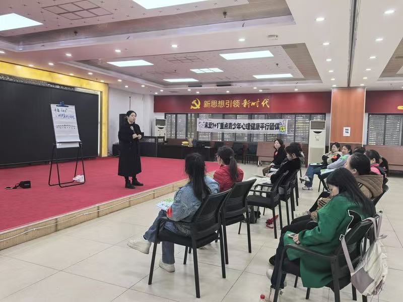 “未”爱守护！横岗街道怡锦社区“未爱1+1”重点青少年心理健康平行