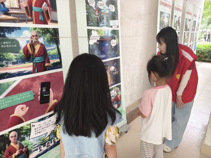 横岗：“童”绘家园 社区添