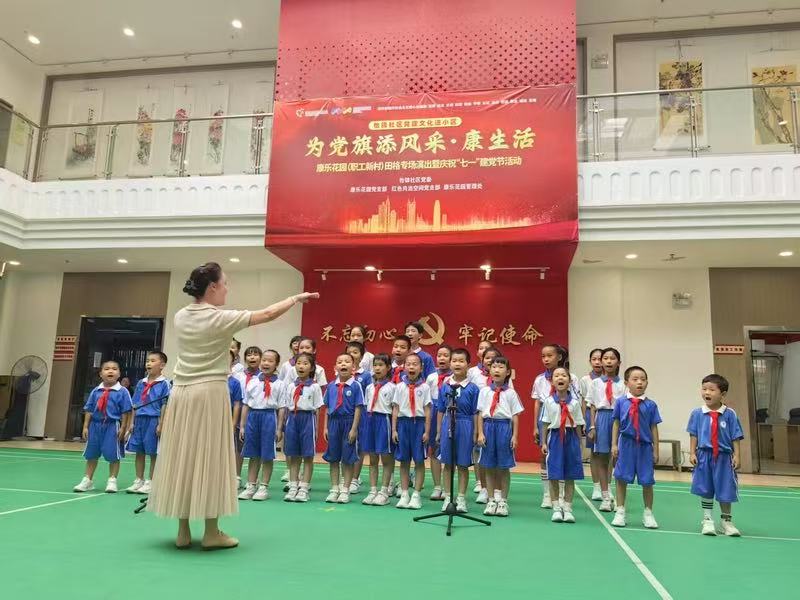 横岗：社区党建主题系列活动传承红色基