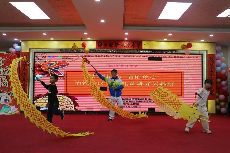 萌娃舞龙“年”味浓！横岗怡锦社区举办新春儿童青少年舞龙兴趣班
